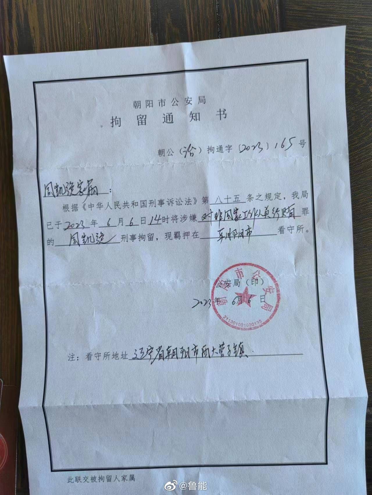 从演技的角度上来讲非常有潜力，虽然不是专业演员，但胜在质朴，脱离束缚的表演，对于角色有着自己独到的表达